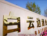 点击播放