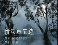 点击播放