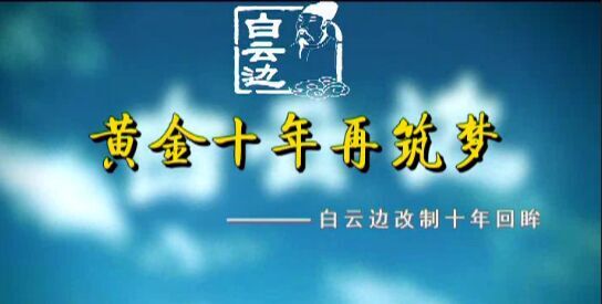 点击播放